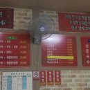 만사성해물짬뽕 이미지