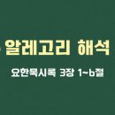 승리하는교회 앞 이미지