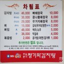 안양 범계 감자탕 맛집 본가청기와 뼈감자탕 안양직영점 내돈내산 후기