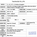 (유)하나여행사 이미지