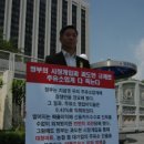 세종로주유소 이미지