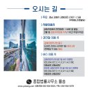 김해시청역 김해방향(김해시청역 2번 출구) 이미지