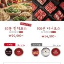 샤브20동래점 이미지