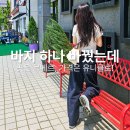 모든핏 | 유니클로 저지배럴레그팬츠, 이 바지에 대한 모든 것 (핏, 가격, 실착 후기, 사이즈팁까지)