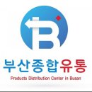 석수유통
