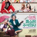 주식회사캐스팅엔 이미지