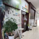 김연우한의원 | 김연우 침맞기 대작전 [어린이 물리치료 &amp; 침치료_전주 삼성여성한의원]