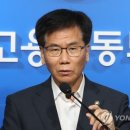 파리바게뜨정부세종