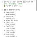 스텔라떡볶이경기부천 - 부천시 원미구 길주로 234 | 스텔라떡볶이경기부천
