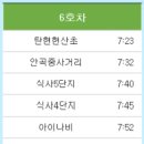 예일초등학교 이미지