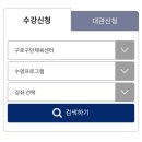 구로-공단-구로-11 | 구로구민체육센터 수영장 5월 저녁수업 신청 당첨 후기