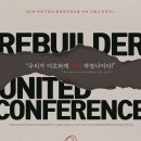 한국컨퍼런스센터 이미지