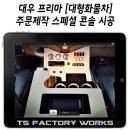 중앙티에스 이미지