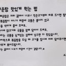 닭 매운탕이랑 이미지