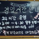 반짝반짝셀프세차장 이미지
