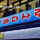 삼송역3번출구 이미지