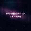 칠원자동차정비 이미지