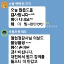 장애인평생교육활동가지원사업-쓰담쓰담구연동화 | 노인 일자리 전문 임현경강사 노인인권 성희롱 아동학대 예방교육 강의