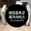 정화종합인테리어 이미지