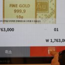 국제자판기