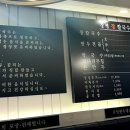 장평장칼국수 이미지