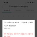 오로라필라테스 - 파주시 방촌로 1695-74 | 오로라필라테스