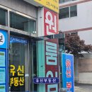 바로바로공인중개사사무소 이미지