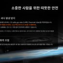 부경장터