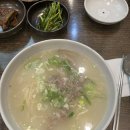 능동국시 | 군자역 사골국수 맛집 능동국시 후기 사골육수 추천