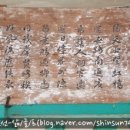 침천정(枕泉亭) 네이버블로그