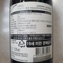 그린레이블코퍼레이션