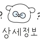 유부빚는마을 대구침산점 이미지