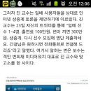 말빨대마왕(진중권) vs학력높은 無멘탈(일베충) 그들의 싸움이 시작된다 이미지