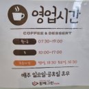 함께그린cafe
