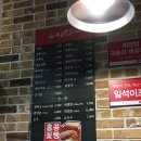 홍콩반점0410 부천중동점 이미지