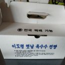 이도령주유소 네이버블로그