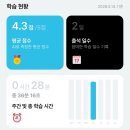성인 영어회화공부어플 추천3030잉글리시 직접 해본 후기, 평생교육바우처