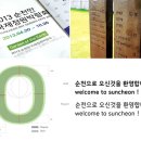 도시디자인연구소