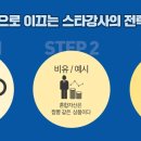 스타투자자문 이미지