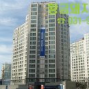 스위첸로얄공인중개사사무소 이미지