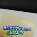 증평세탁소 이미지