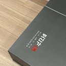 도선한우 이미지