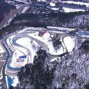 올림픽 슬라이딩센터 이미지