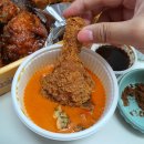 당신은지금치킨이땡긴다내외점