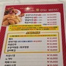 춘천 석사동 &lt;맛고을통닭호프&gt; 후라이드 양념 반반치킨 맛집 후기