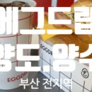 삼천리부동산공인중개사사무소 이미지