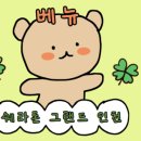 온리원아틀리에