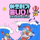 아모레 이미지