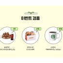 던킨도너츠부민
