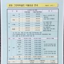 분당 그린피아 골프연습장 + 파3 프로골퍼 후기